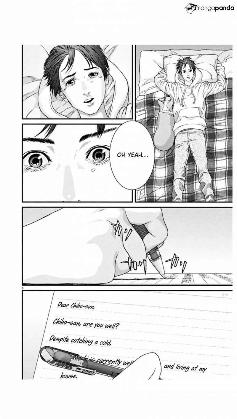 Giganto Maxia Chapter 25 page 8 - 