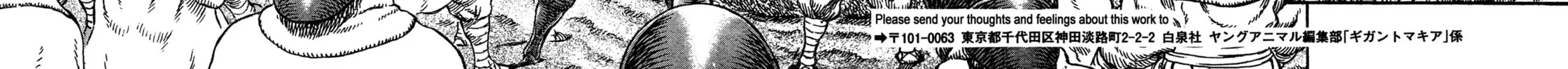 Giganto Maxia Chapter 3 page 36 - 