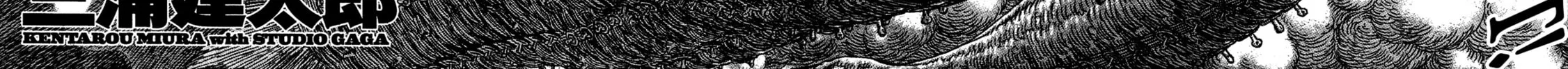 Giganto Maxia Chapter 4 page 4 - 