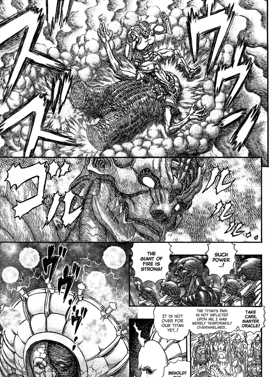 Giganto Maxia Chapter 5 page 23 - 