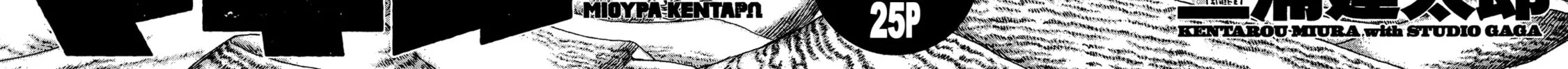 Giganto Maxia Chapter 5 page 4 - 