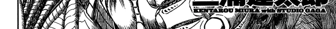 Giganto Maxia Chapter 6 page 4 - 