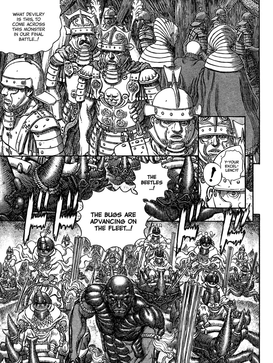 Giganto Maxia Chapter 6 page 31 - 