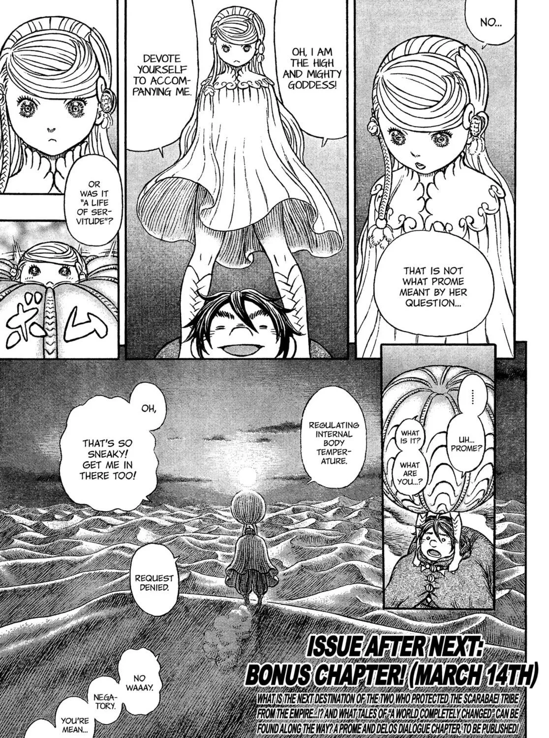 Giganto Maxia Chapter 6 page 77 - 