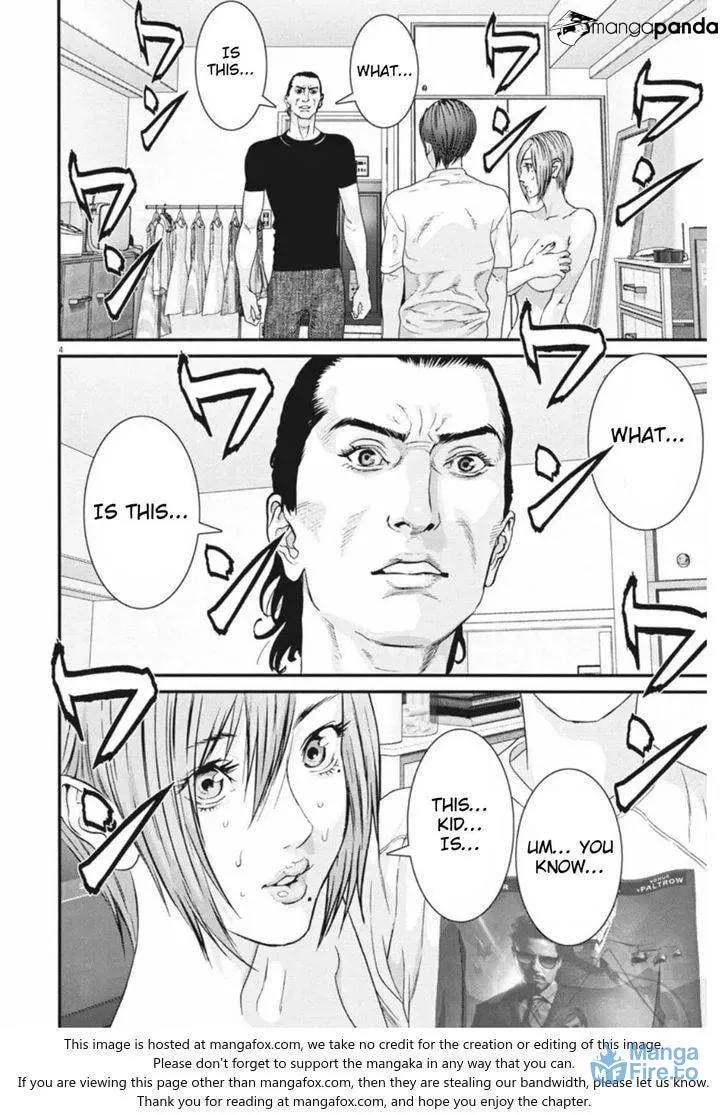 Giganto Maxia Chapter 8 page 3 - 