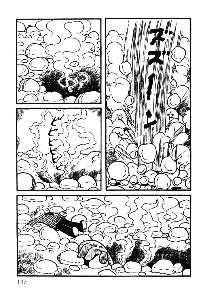Gigantor Chapter 7 page 37 - 