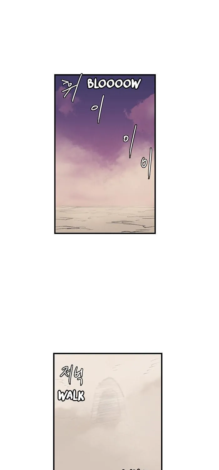 Gilgamesh Chapter 134 page 3 - 