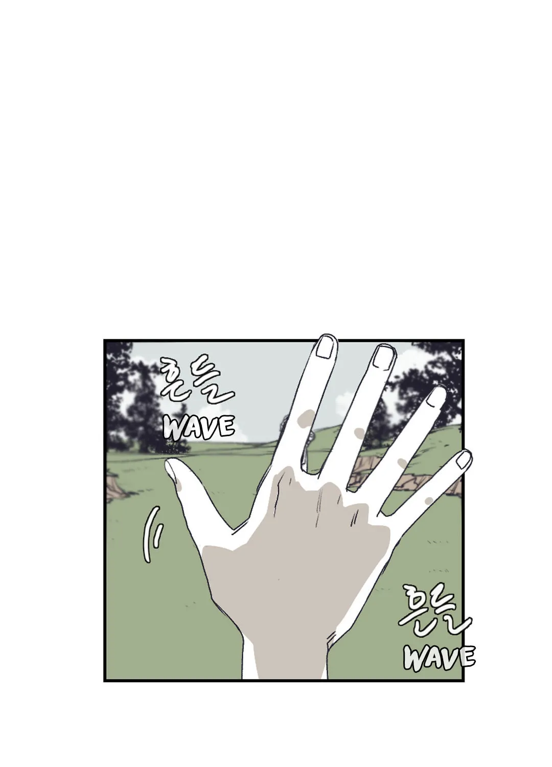 Gilgamesh Chapter 136 page 4 - 