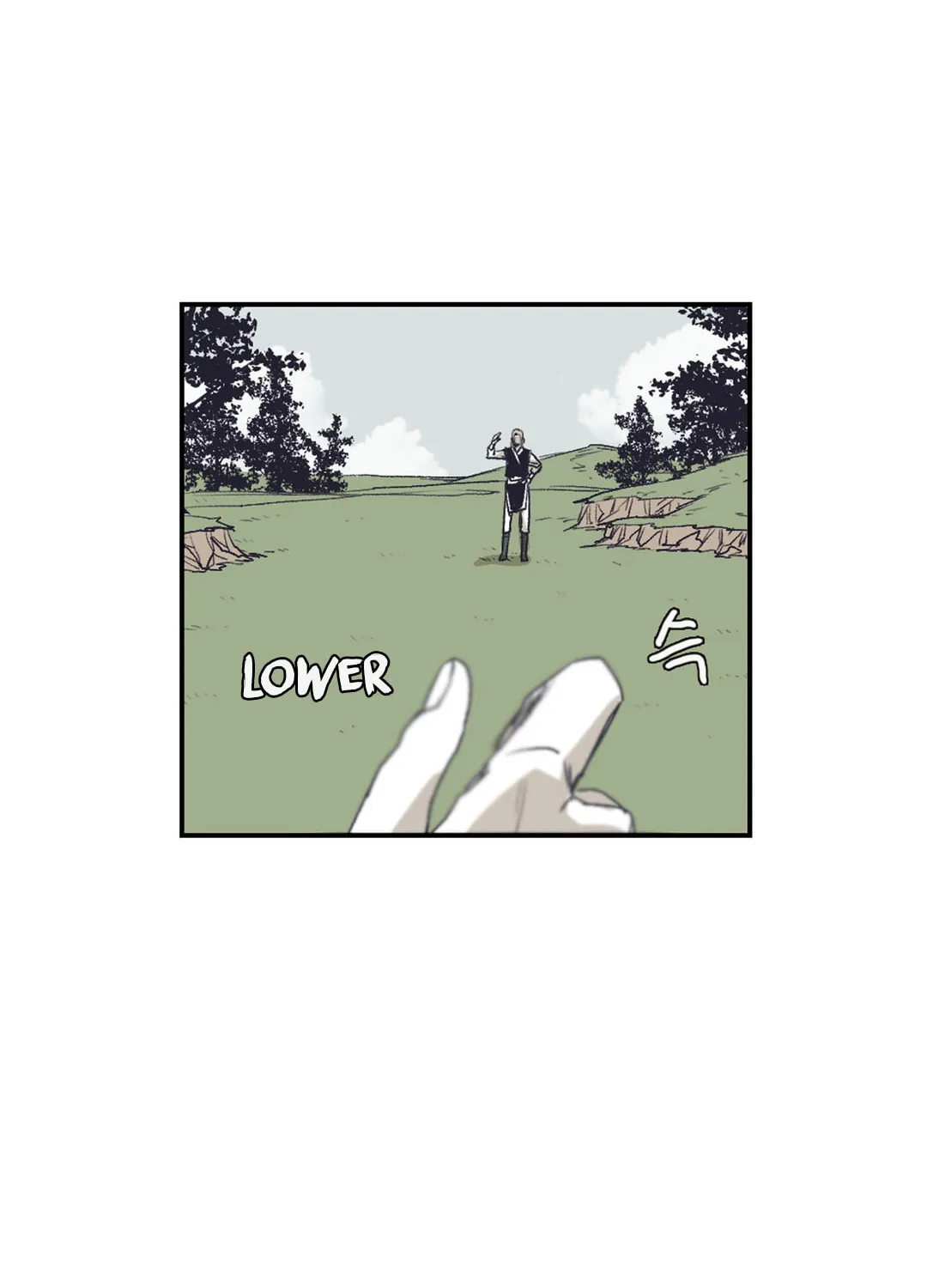 Gilgamesh Chapter 136 page 5 - 