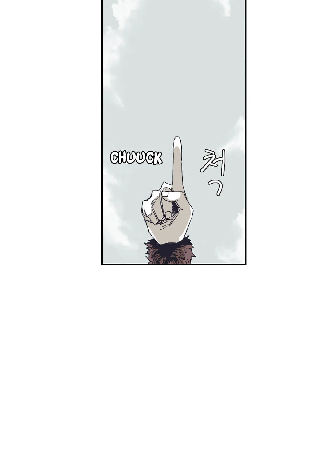 Gilgamesh Chapter 136 page 41 - 