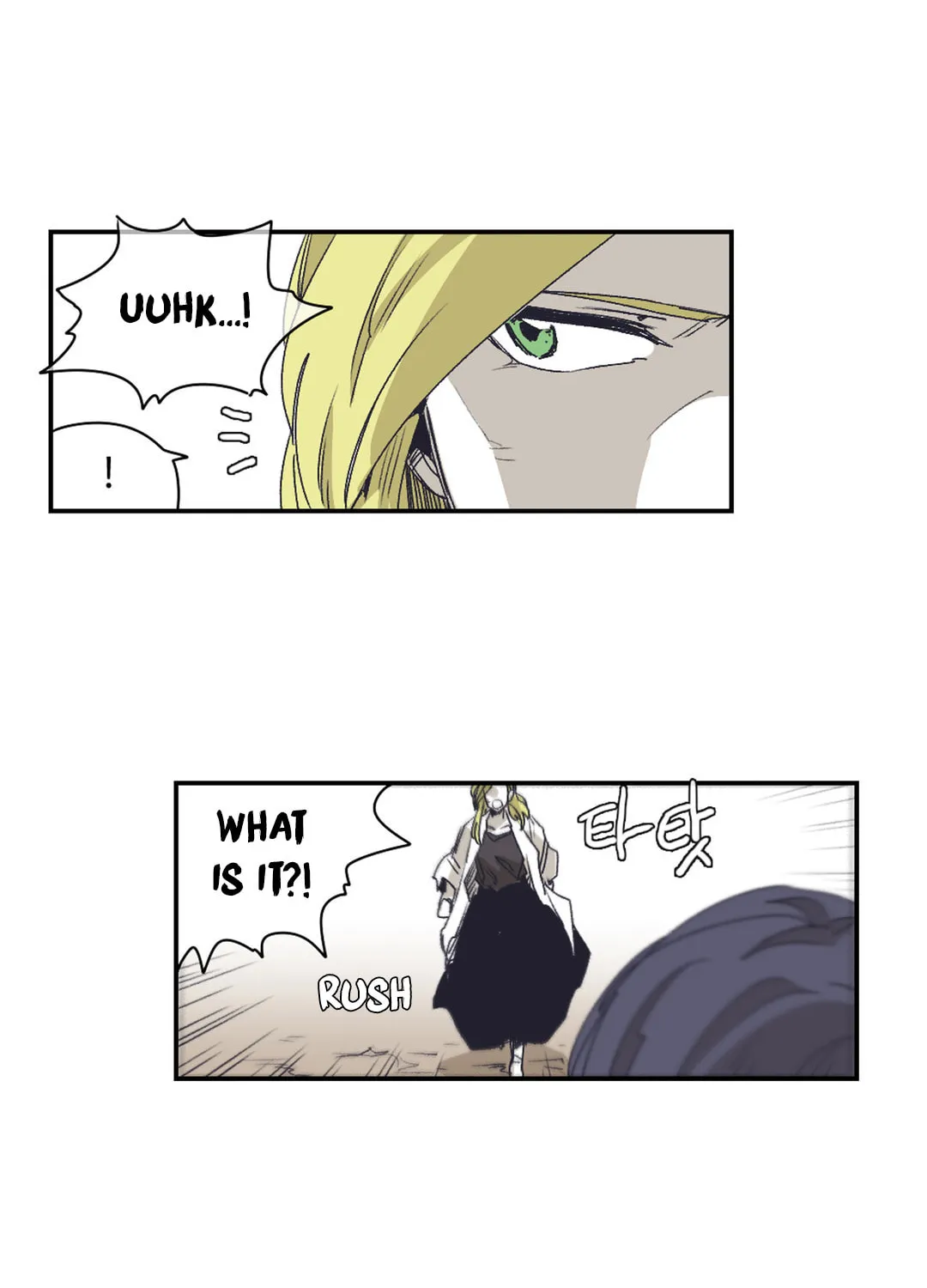 Gilgamesh Chapter 137 page 32 - 