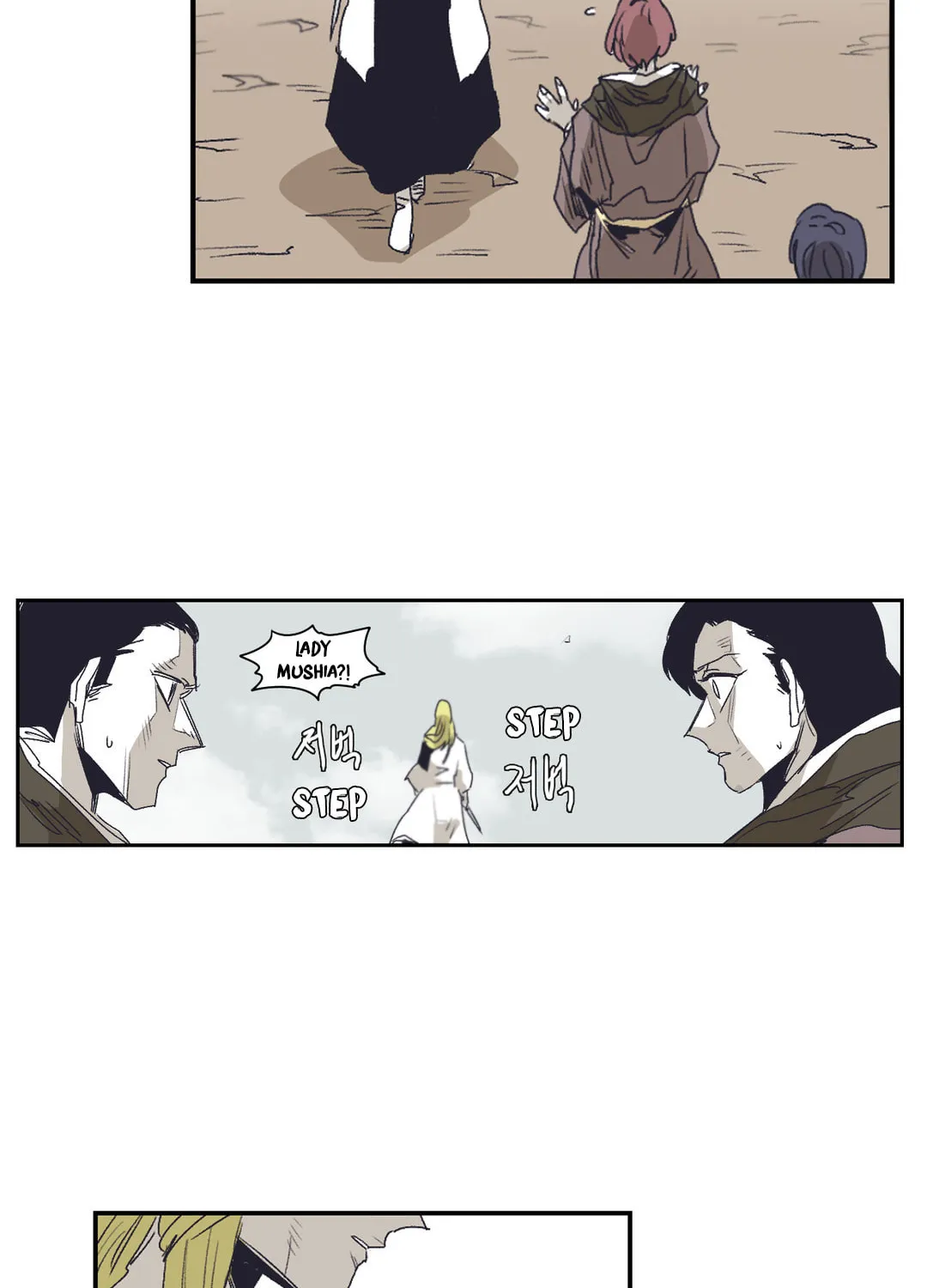Gilgamesh Chapter 137 page 38 - 