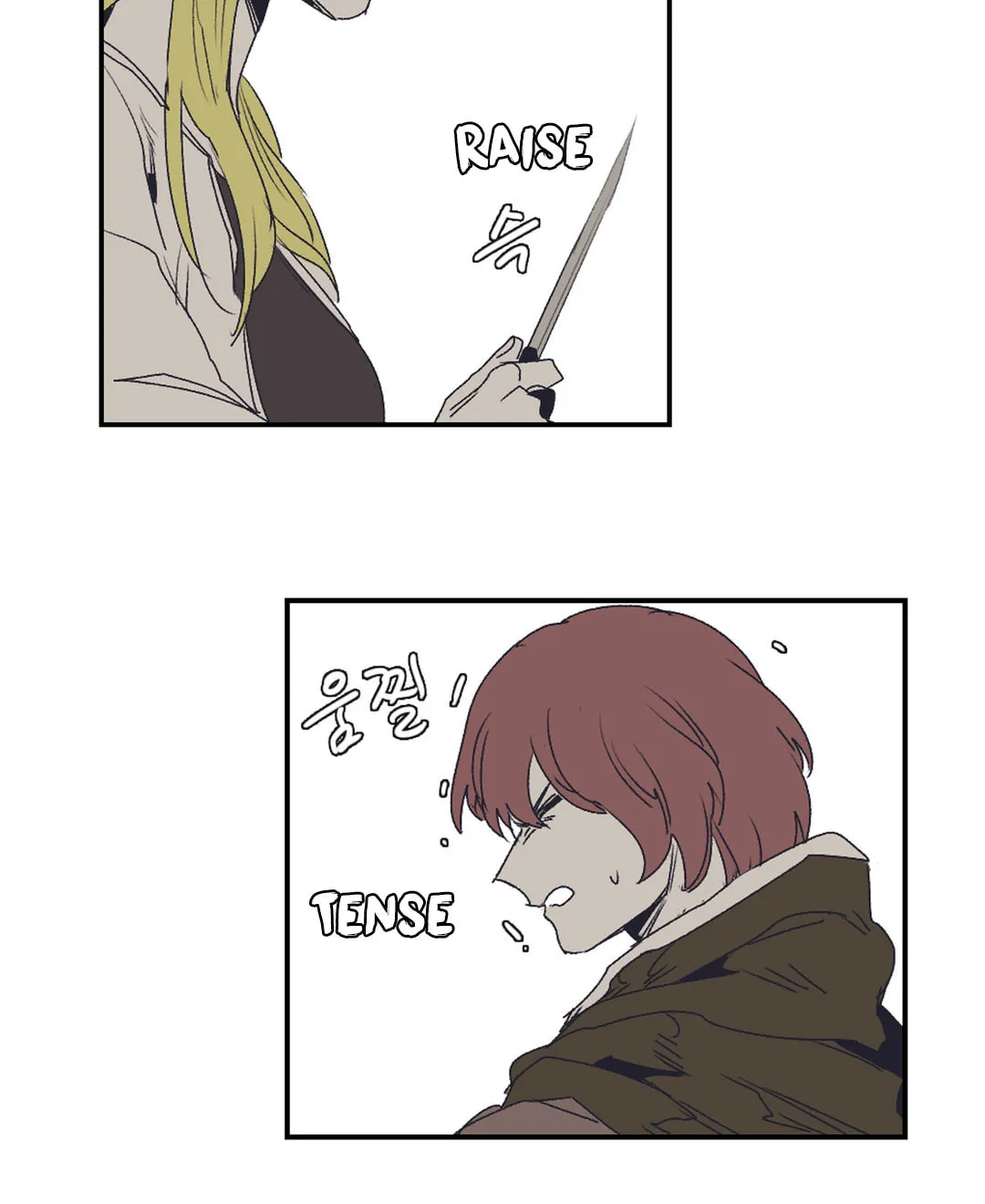 Gilgamesh Chapter 137 page 39 - 