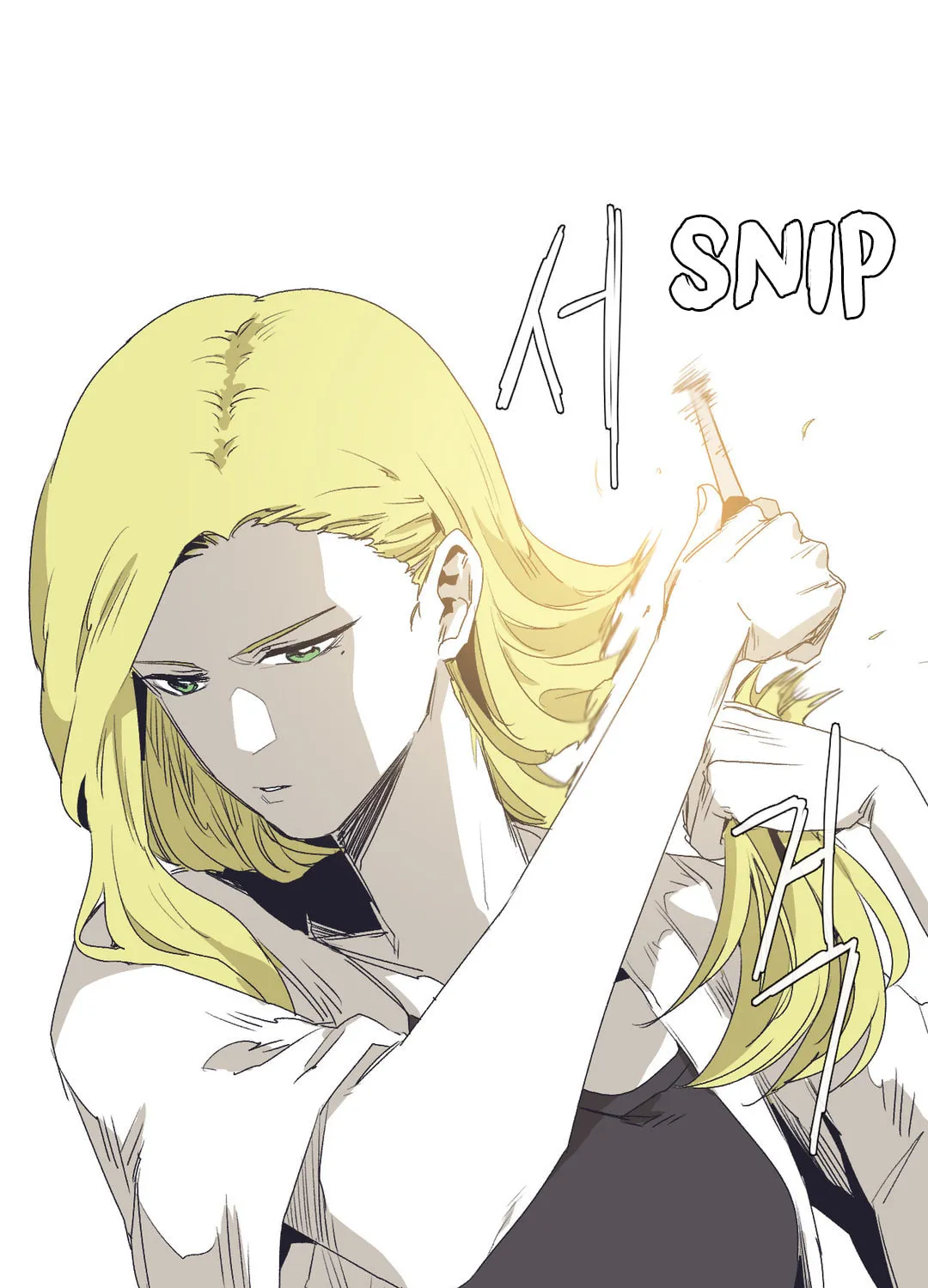Gilgamesh Chapter 137 page 40 - 