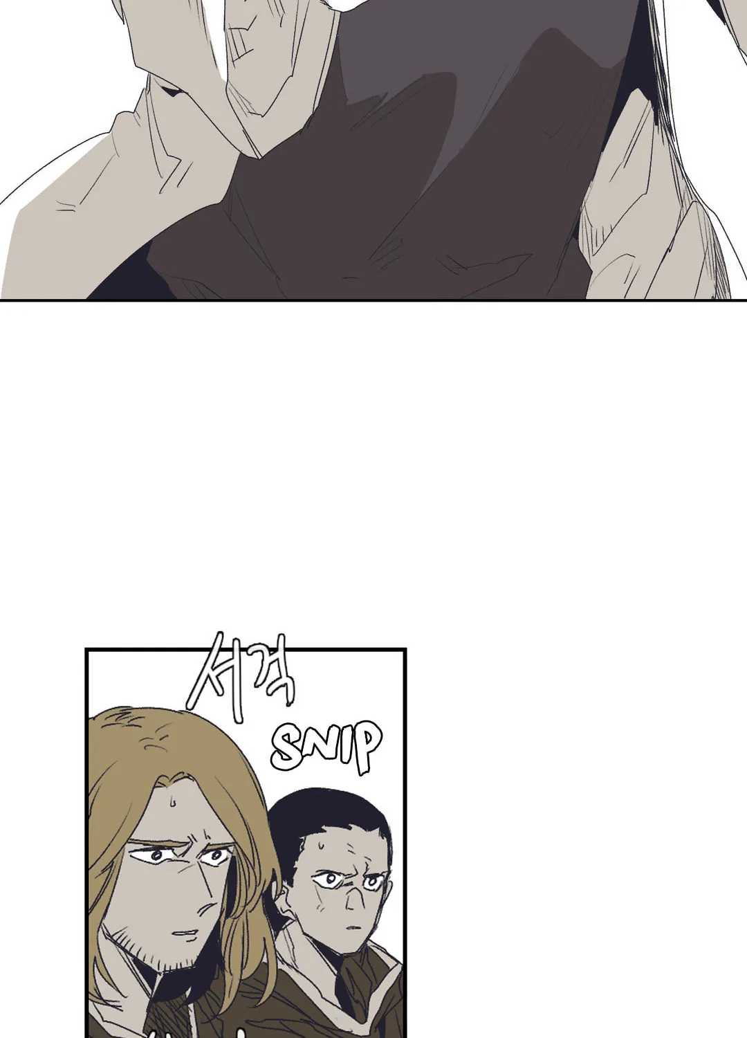 Gilgamesh Chapter 137 page 41 - 