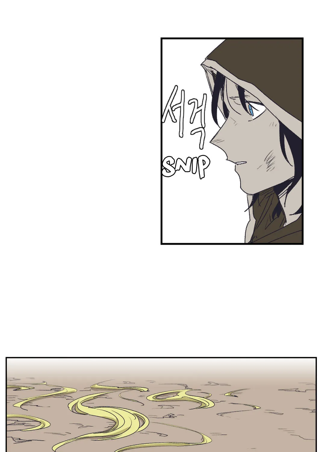 Gilgamesh Chapter 137 page 43 - 
