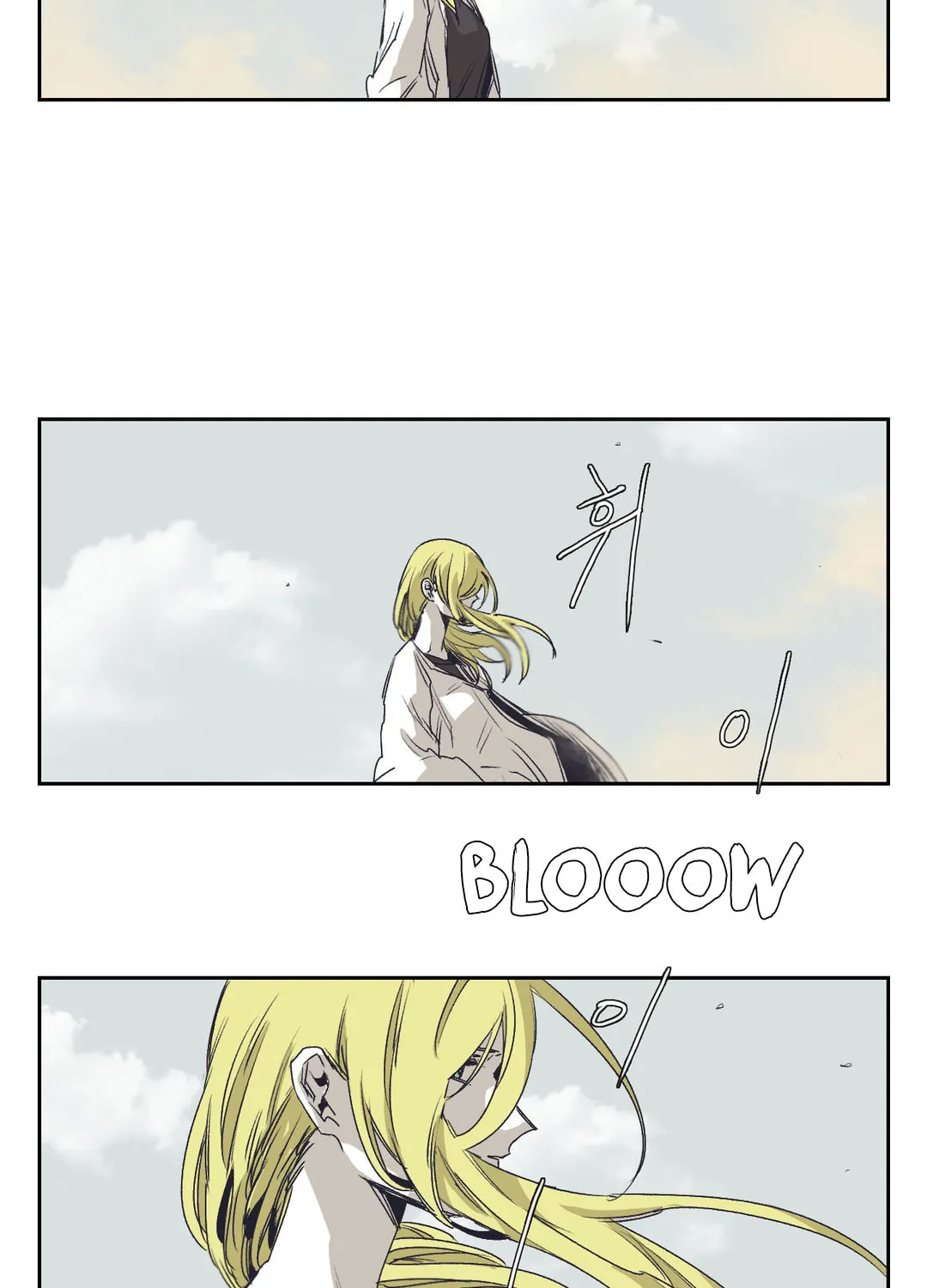 Gilgamesh Chapter 137 page 8 - 