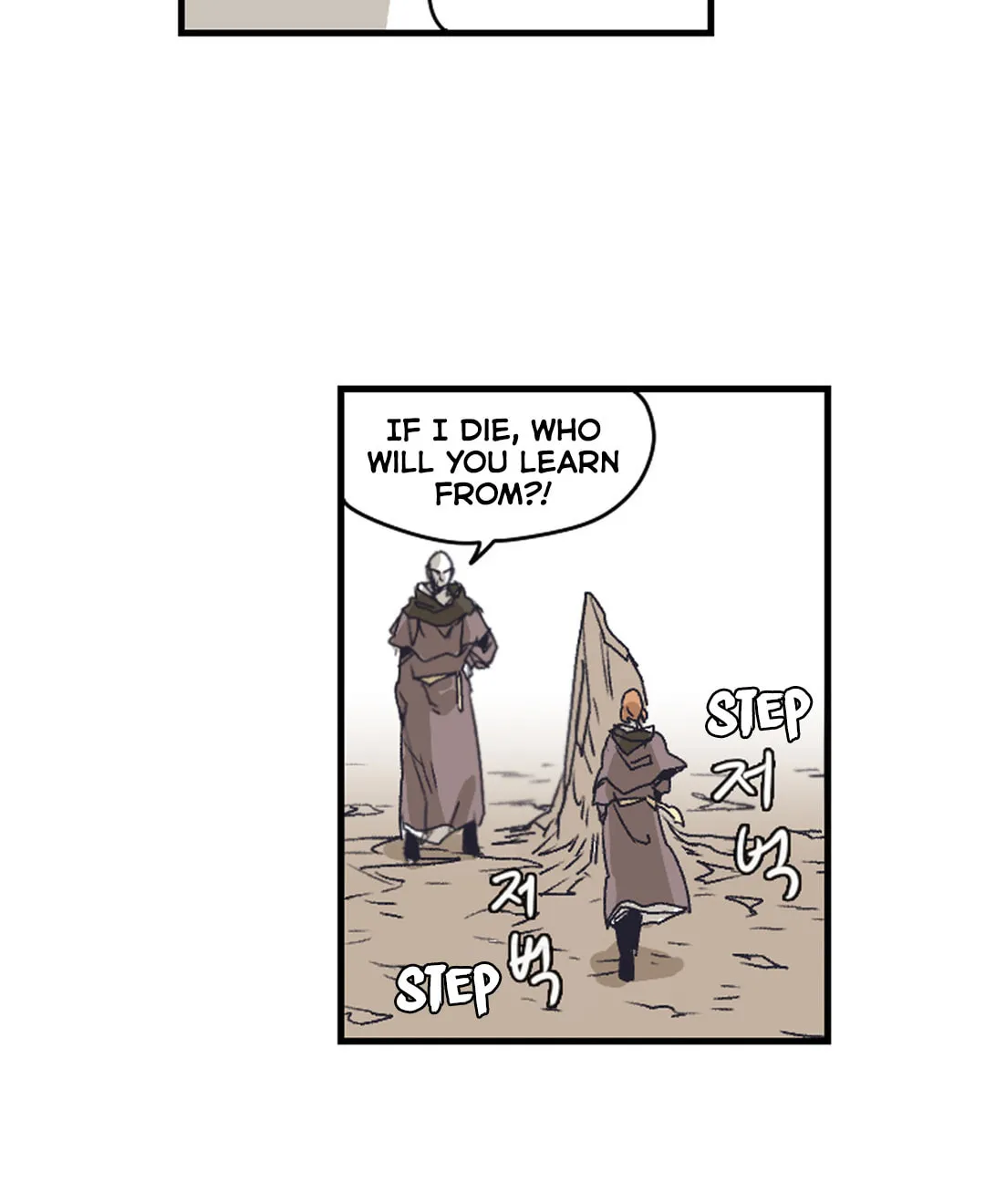 Gilgamesh Chapter 138 page 27 - 