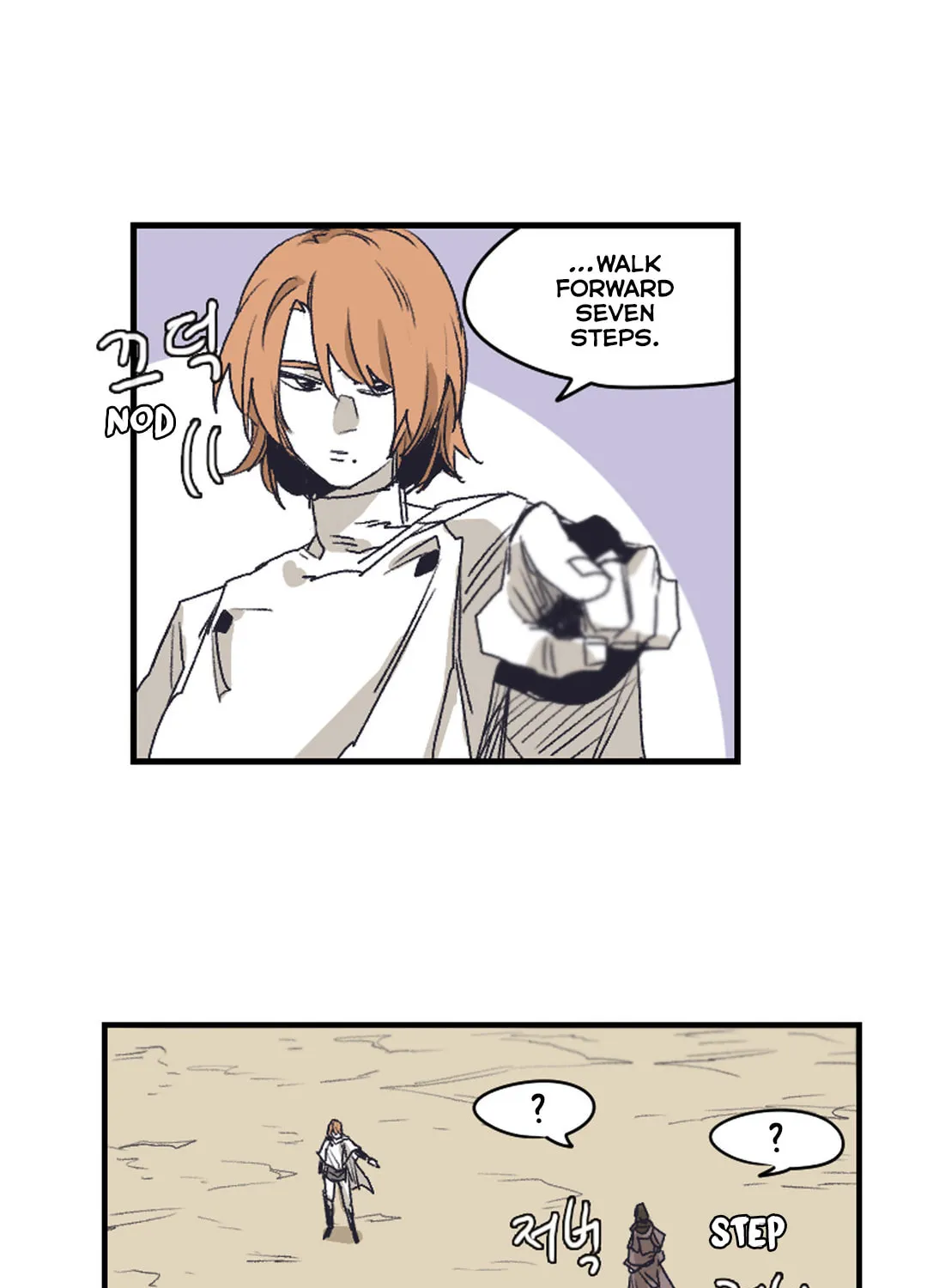 Gilgamesh Chapter 139 page 22 - 