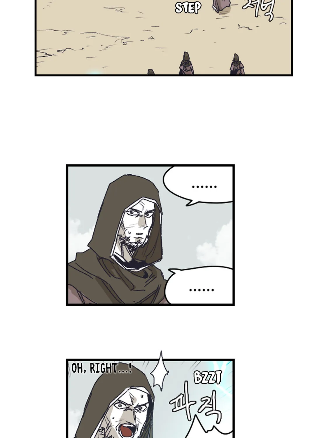 Gilgamesh Chapter 139 page 23 - 