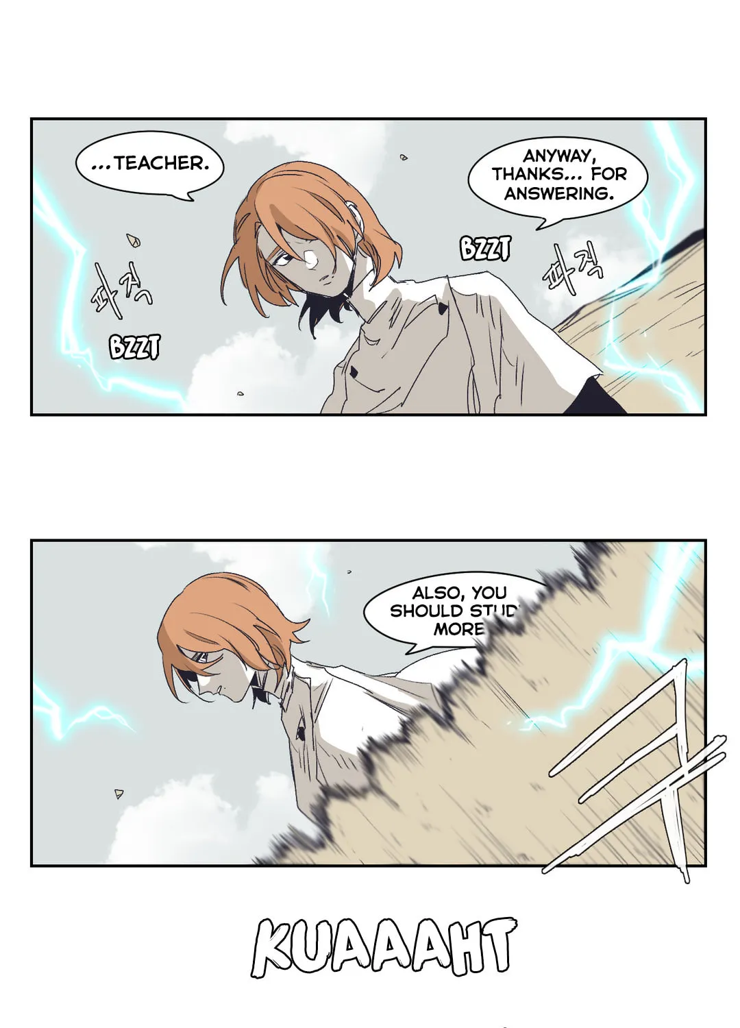 Gilgamesh Chapter 139 page 25 - 