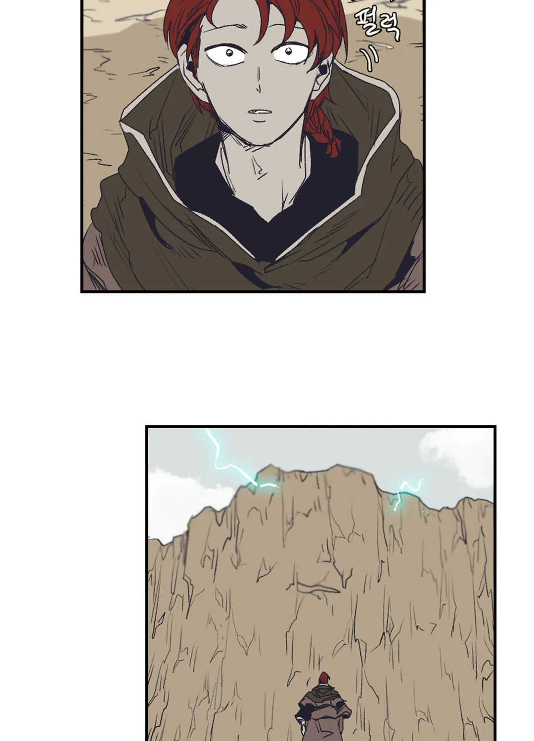 Gilgamesh Chapter 139 page 32 - 