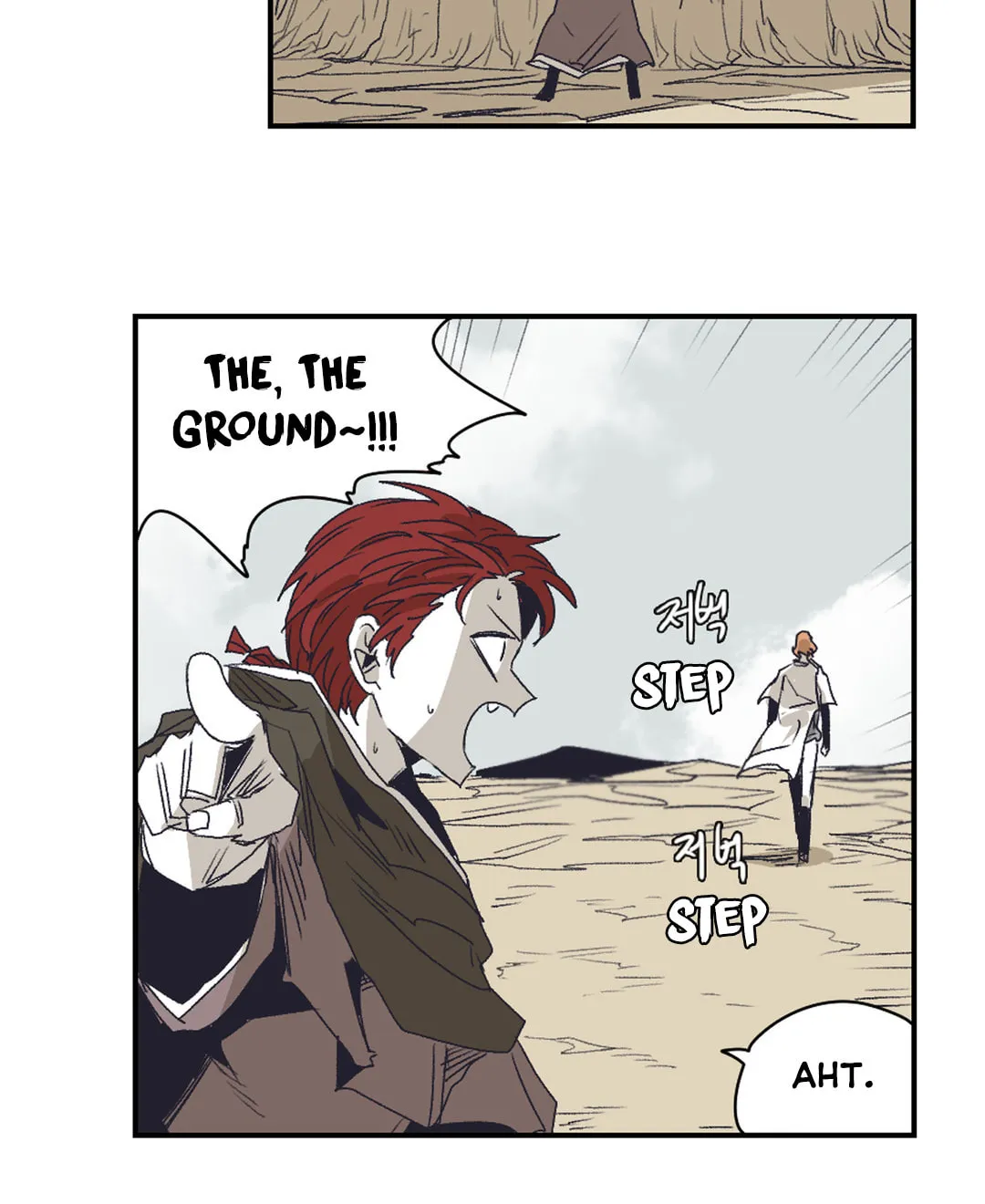 Gilgamesh Chapter 139 page 33 - 