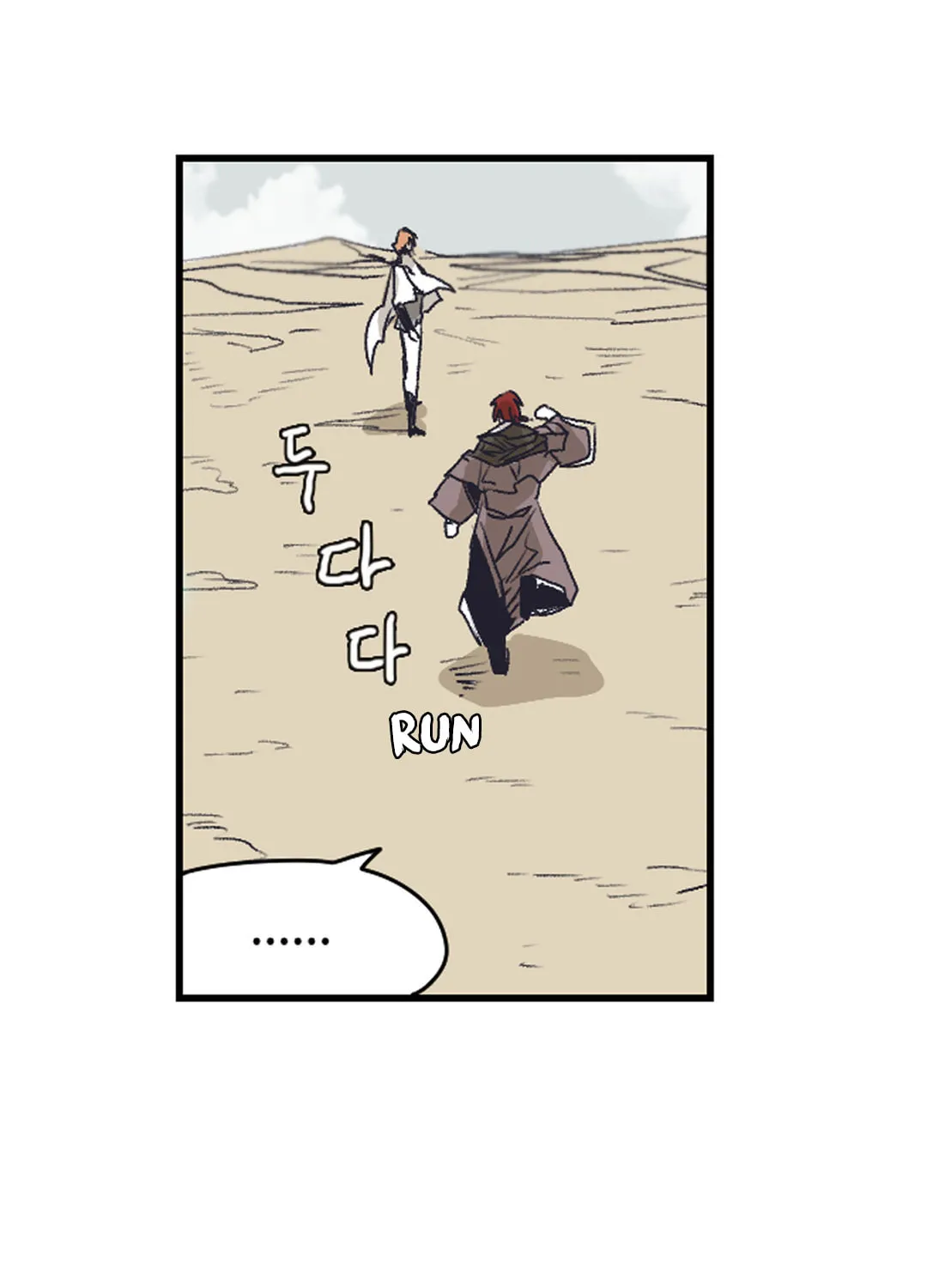 Gilgamesh Chapter 139 page 37 - 