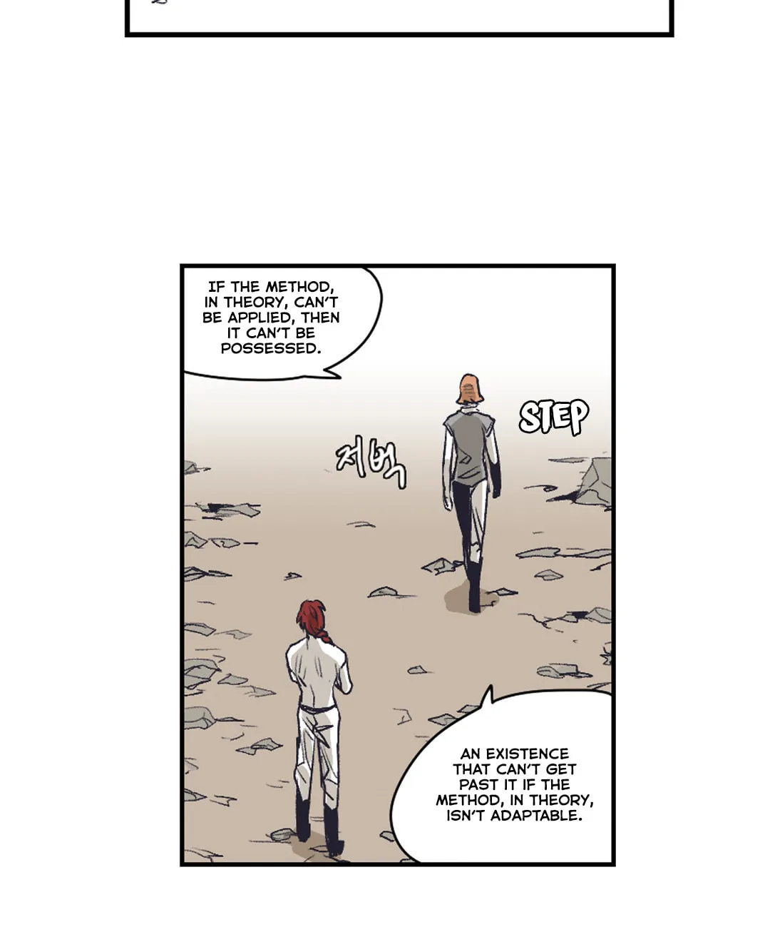 Gilgamesh Chapter 140 page 45 - 