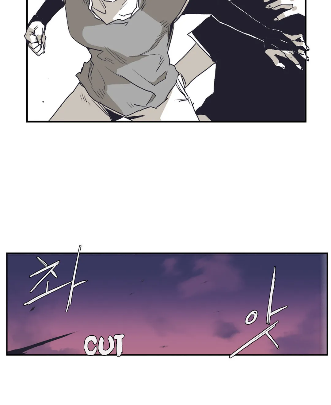Gilgamesh Chapter 141 page 18 - 