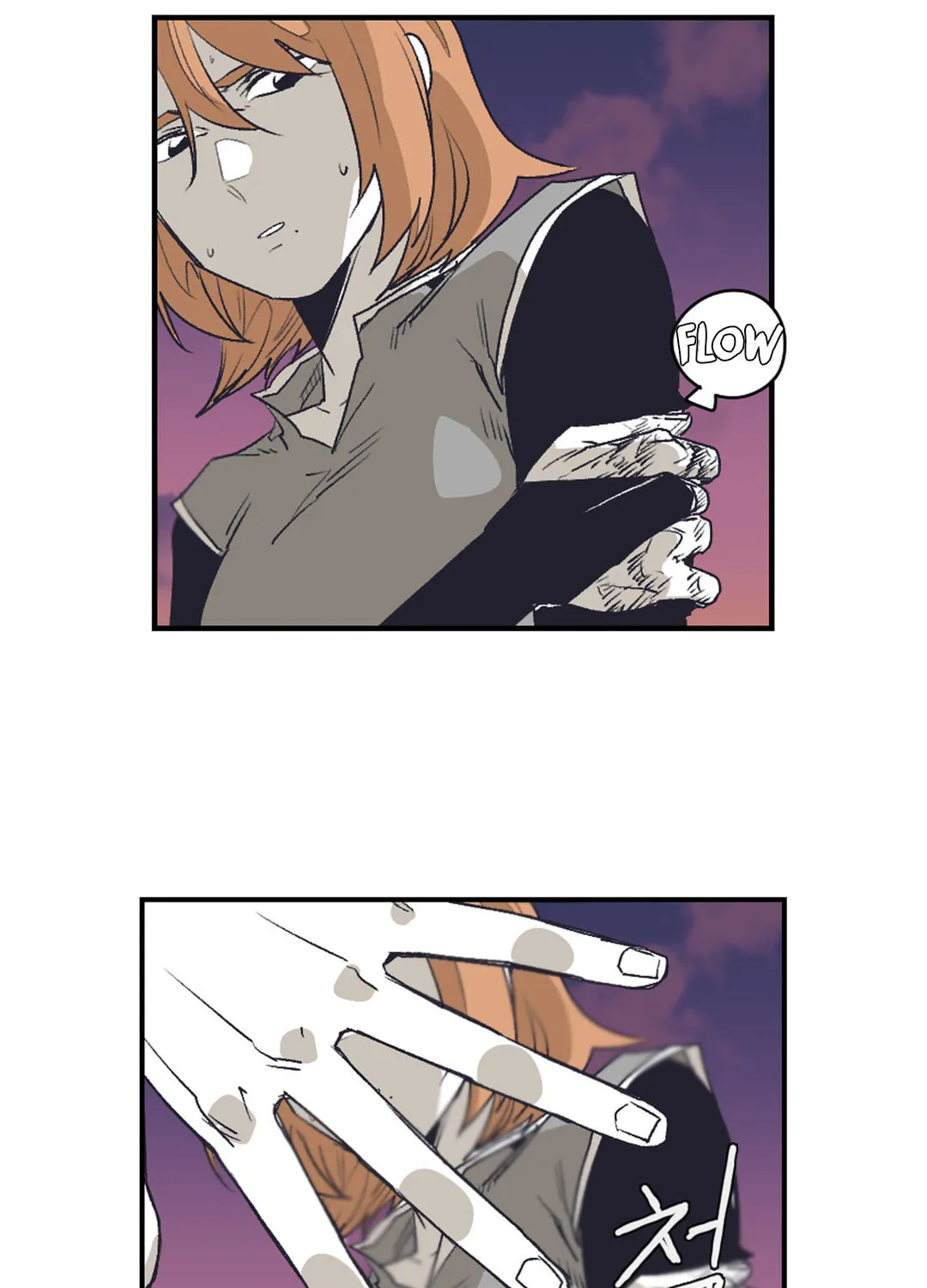 Gilgamesh Chapter 141 page 20 - 