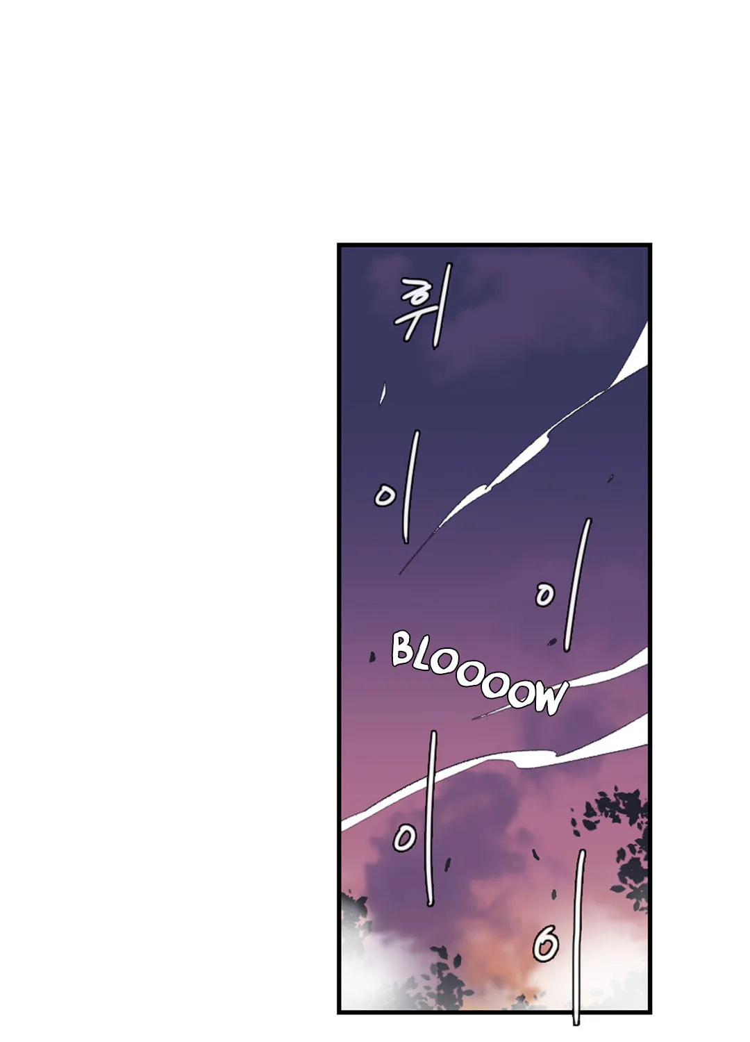 Gilgamesh Chapter 141 page 4 - 
