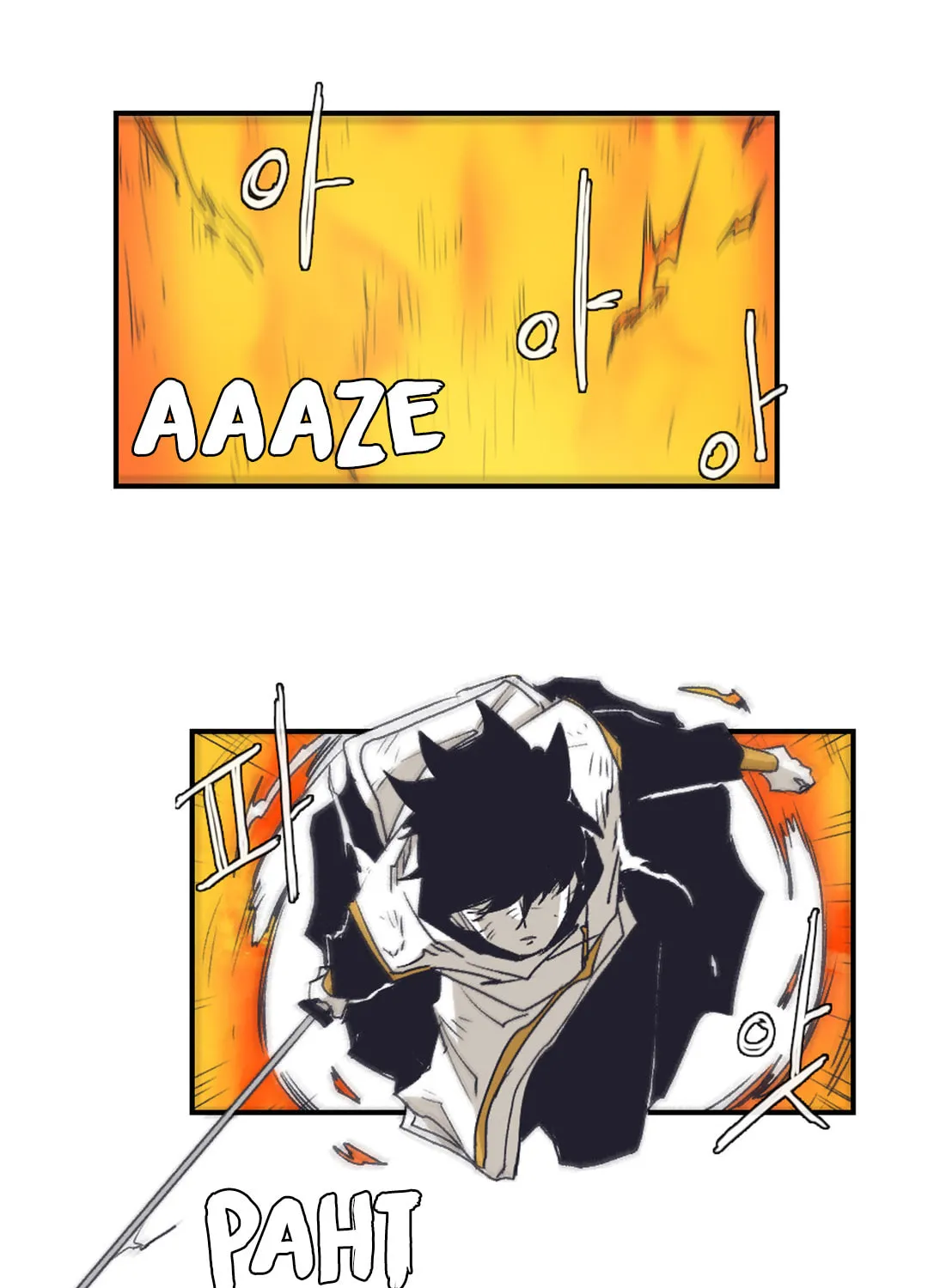 Gilgamesh Chapter 141 page 37 - 