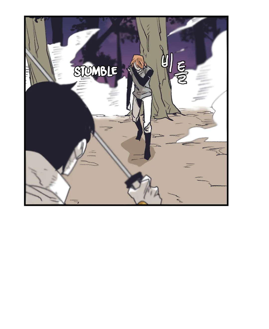 Gilgamesh Chapter 141 page 39 - 