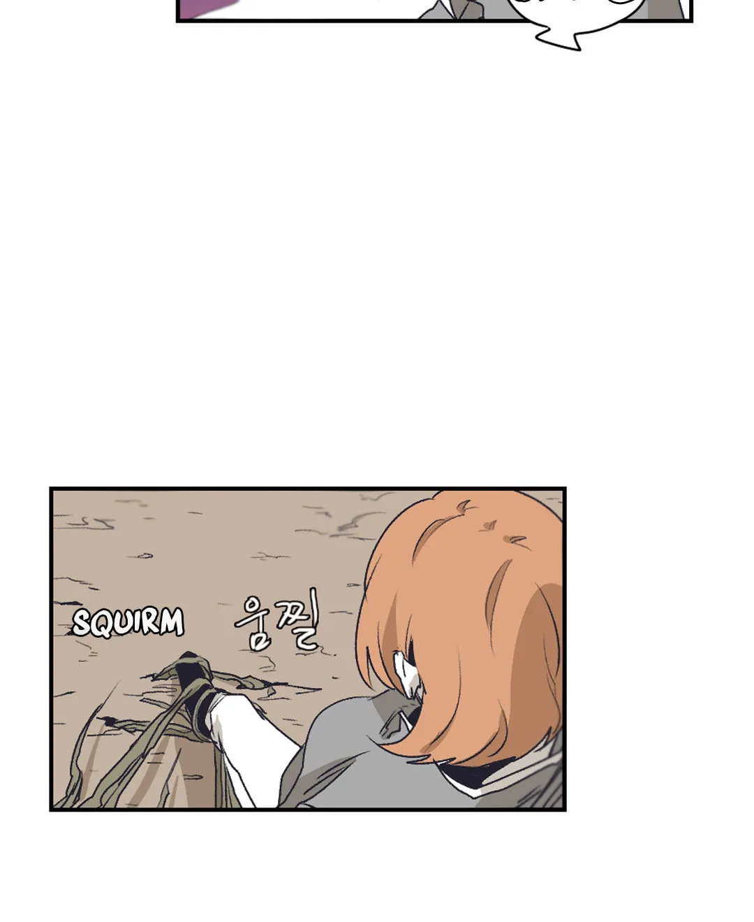 Gilgamesh Chapter 141 page 48 - 