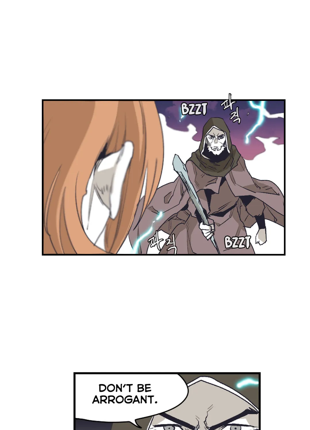 Gilgamesh Chapter 141 page 49 - 