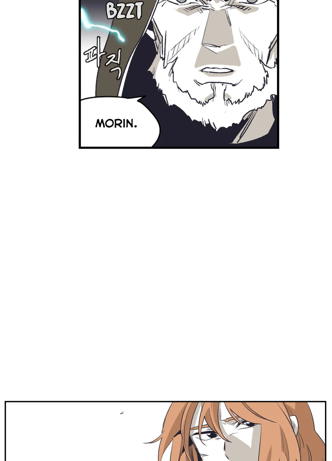 Gilgamesh Chapter 141 page 50 - 