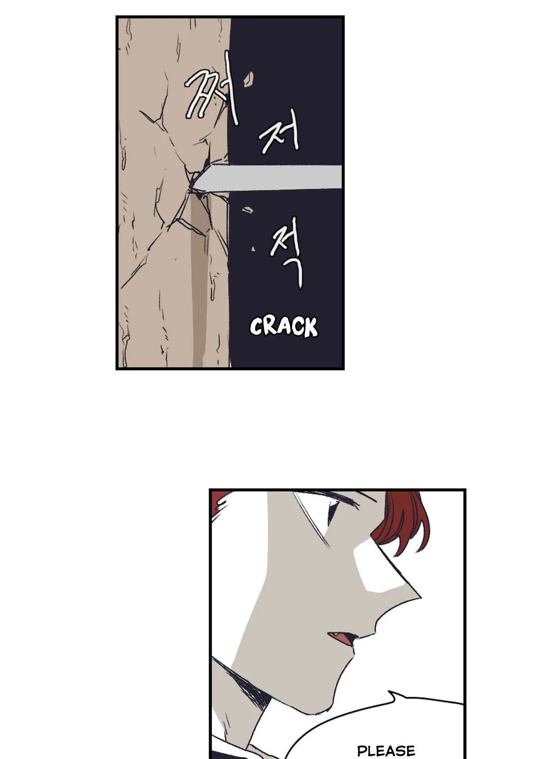 Gilgamesh Chapter 142 page 20 - 