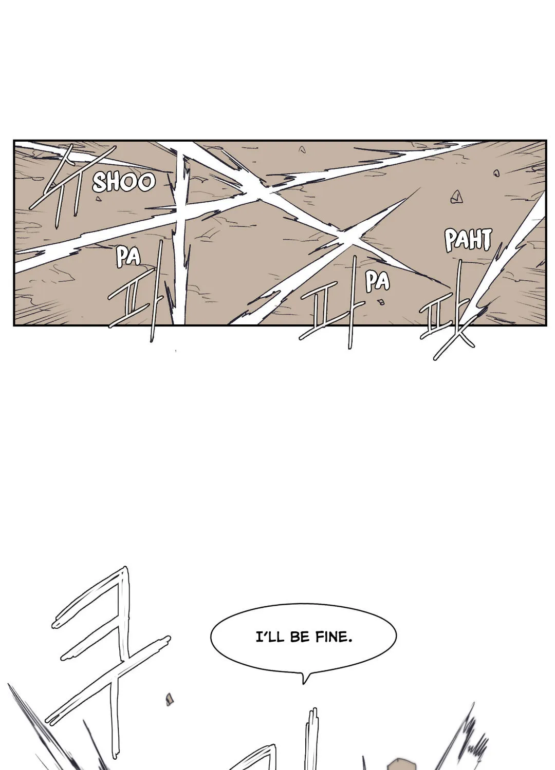 Gilgamesh Chapter 142 page 22 - 