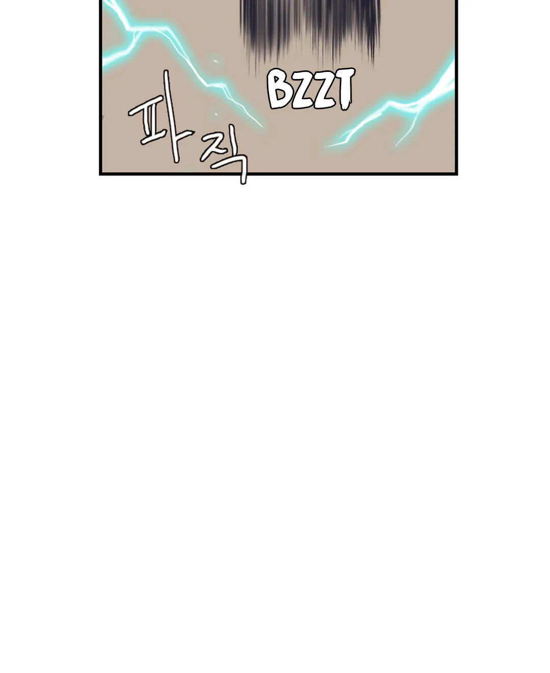 Gilgamesh Chapter 142 page 27 - 