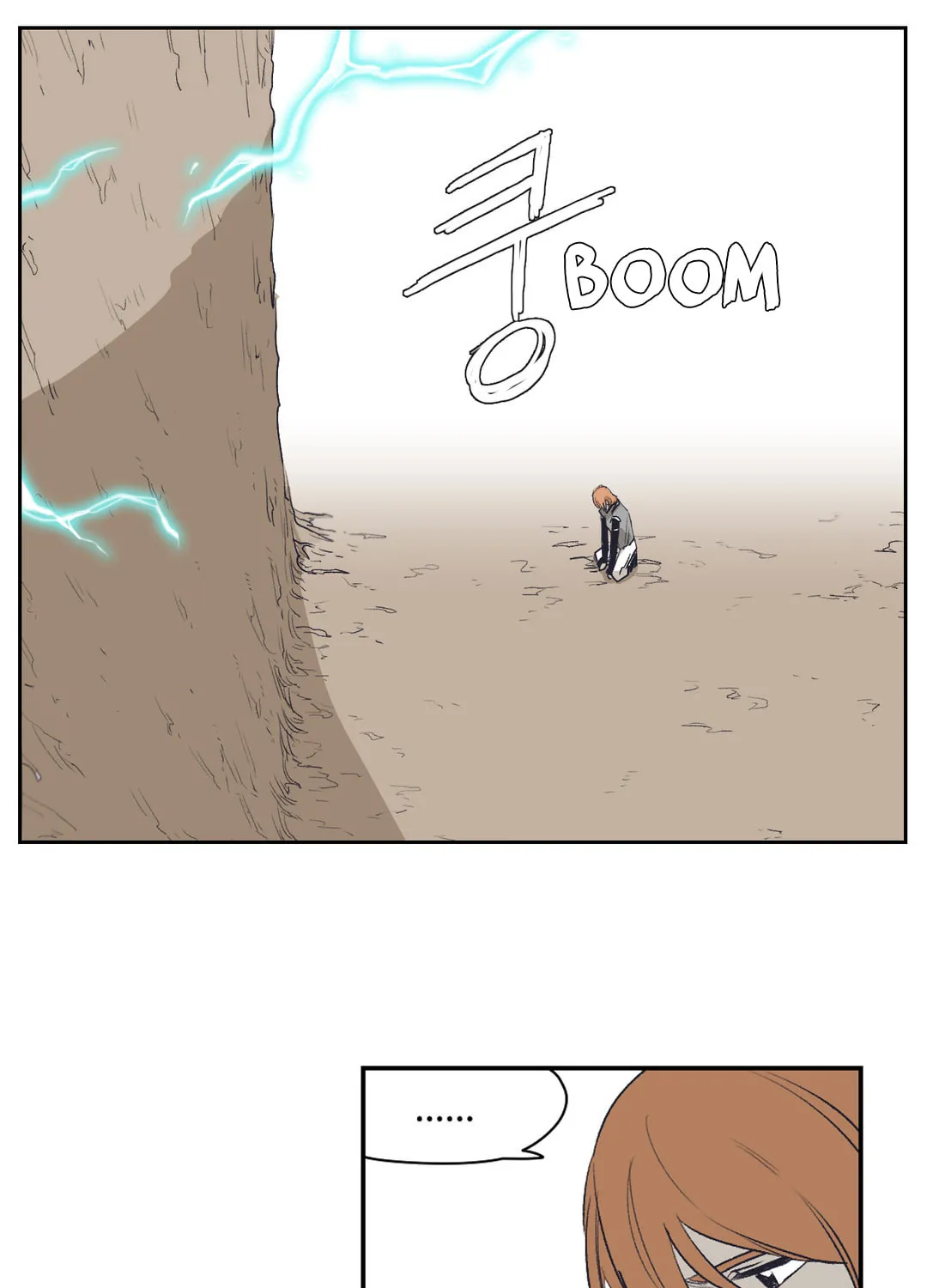 Gilgamesh Chapter 142 page 28 - 