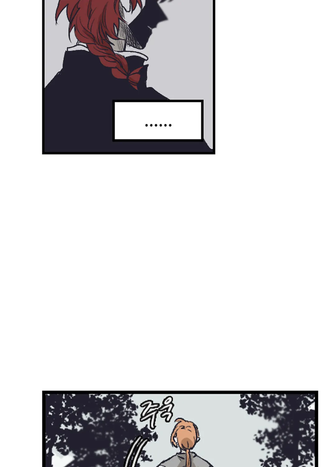 Gilgamesh Chapter 142 page 41 - 