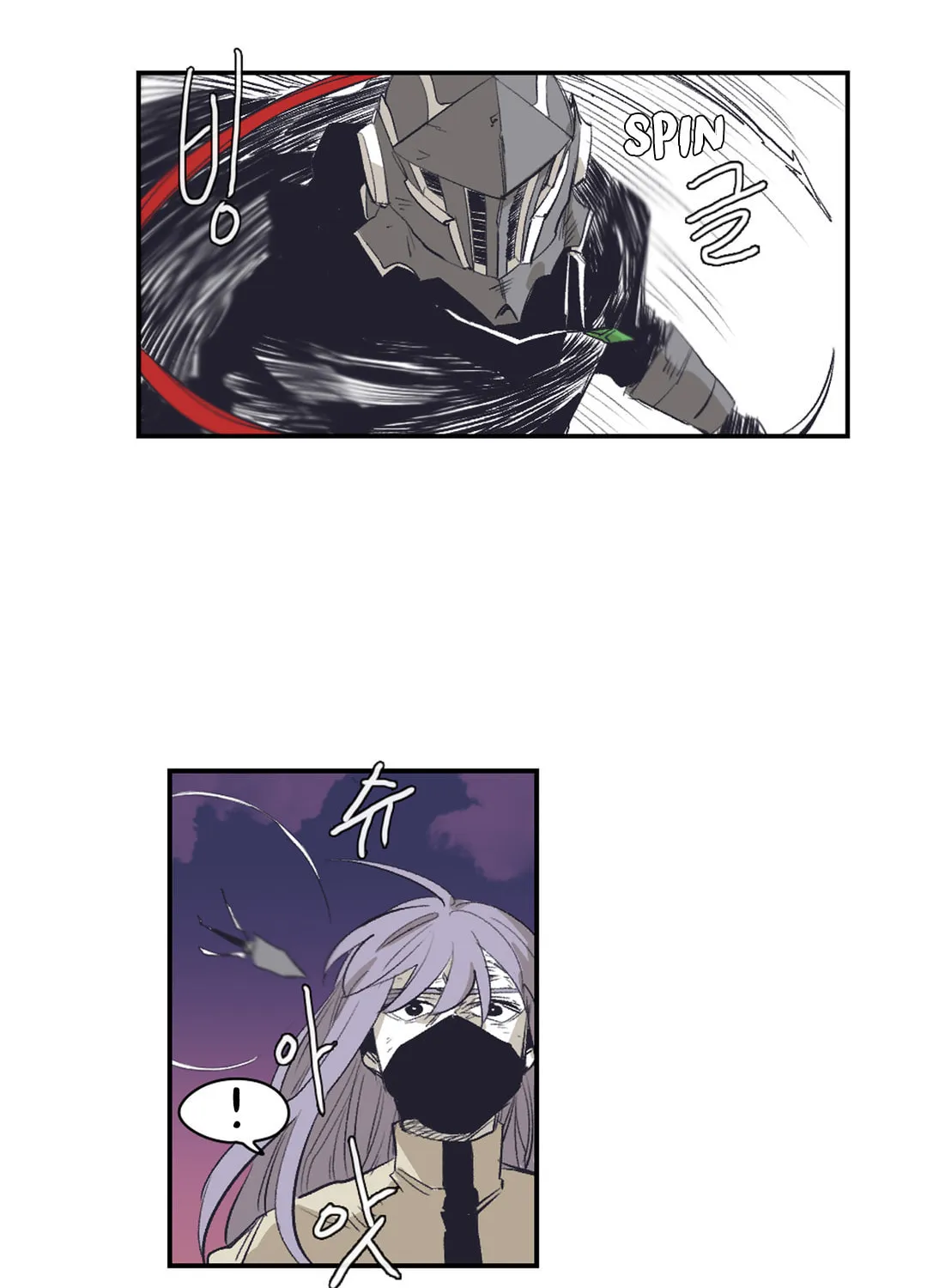 Gilgamesh Chapter 143 page 38 - 