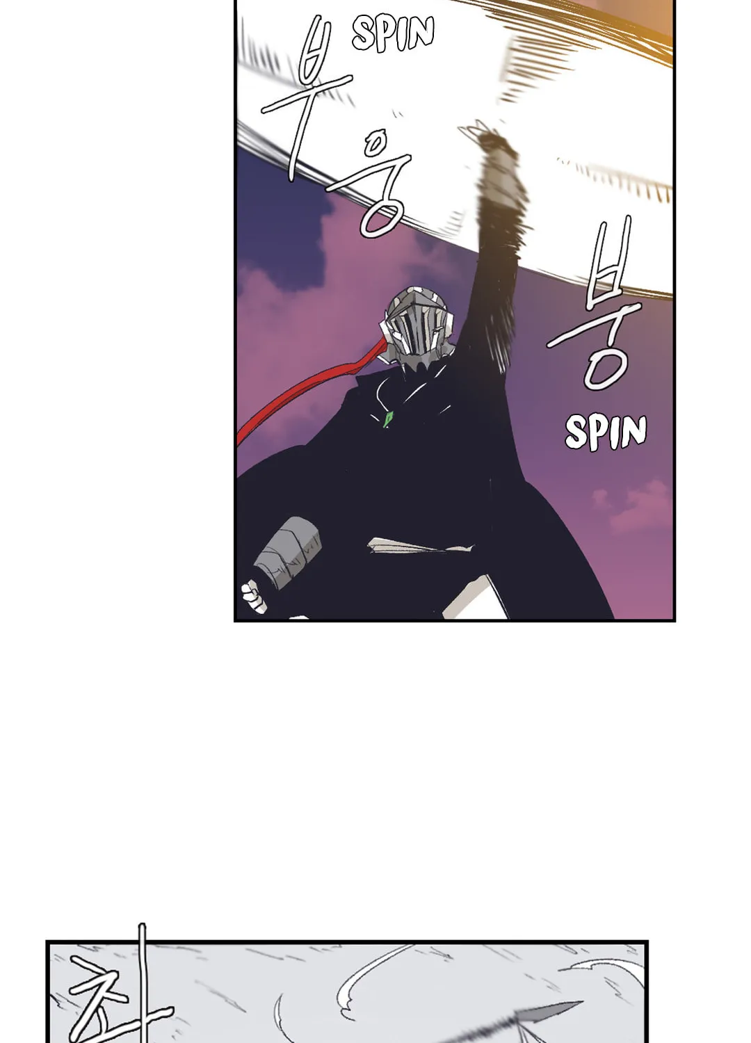 Gilgamesh Chapter 143 page 41 - 