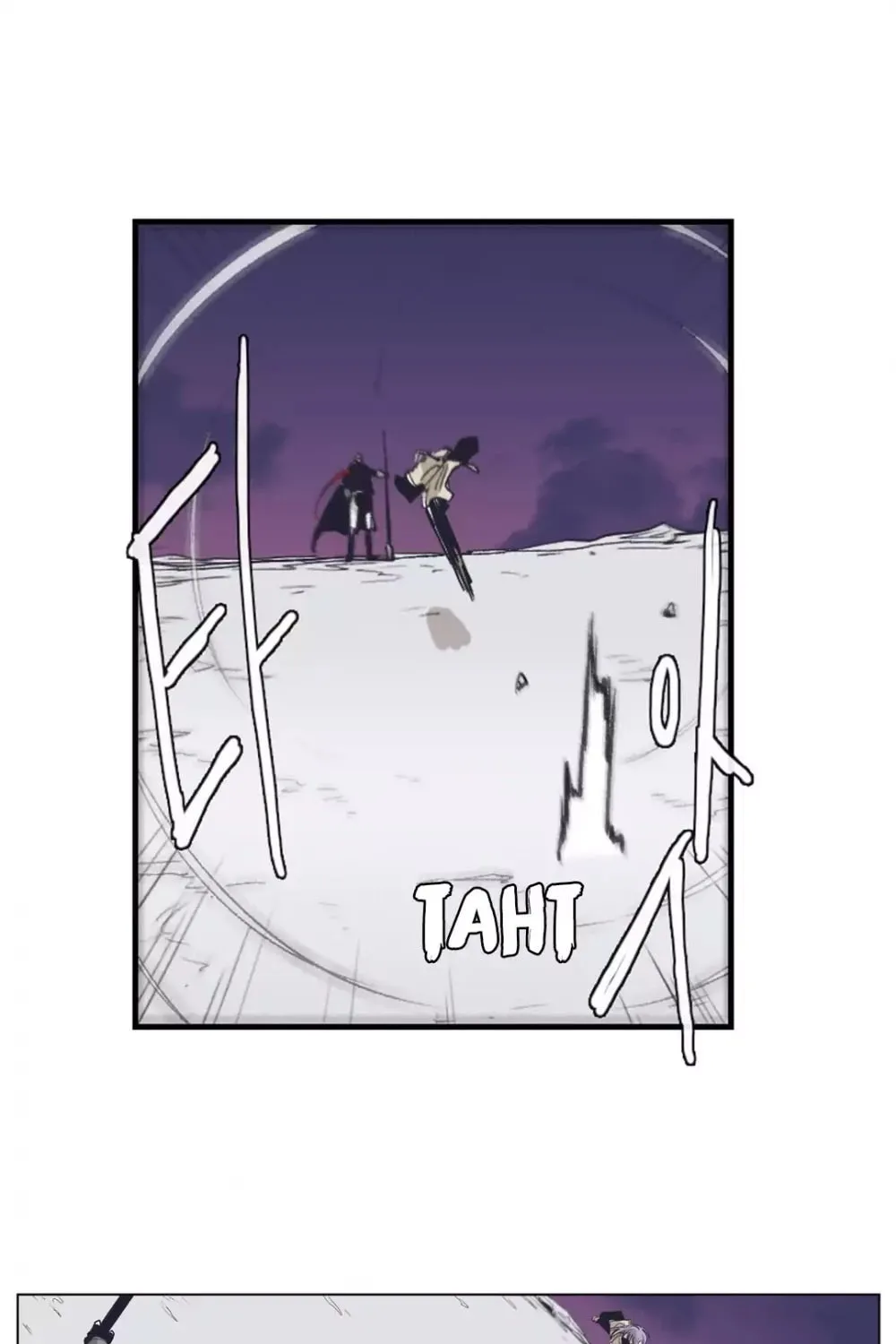 Gilgamesh Chapter 144 page 43 - 