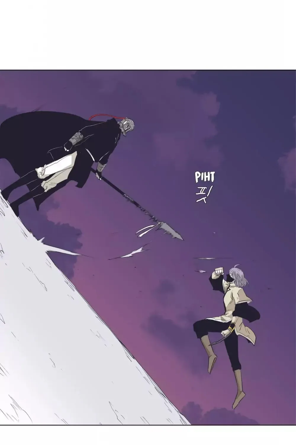 Gilgamesh Chapter 144 page 45 - 