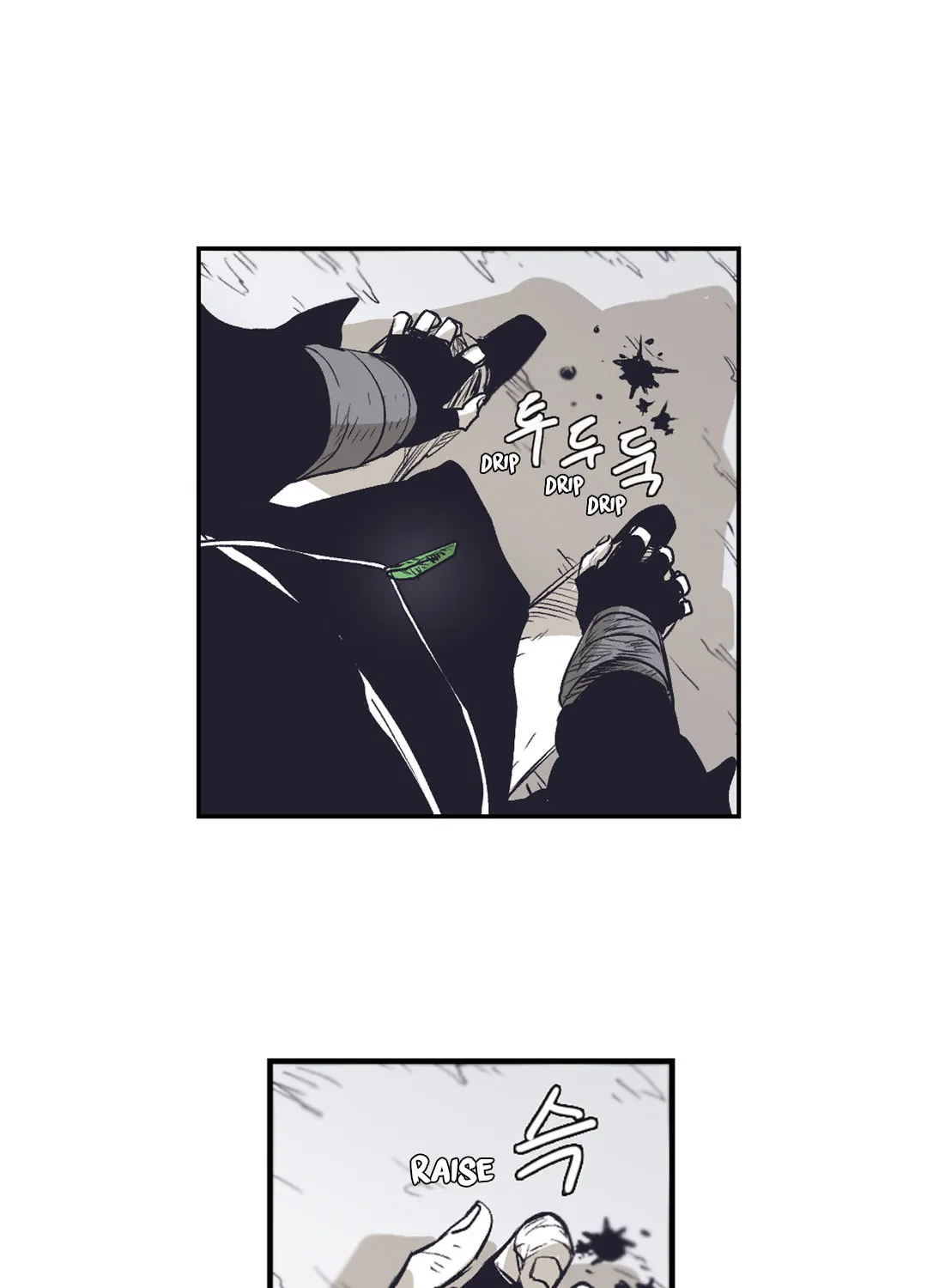 Gilgamesh Chapter 145 page 42 - 
