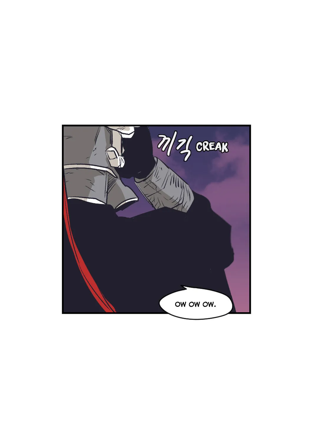 Gilgamesh Chapter 145 page 45 - 