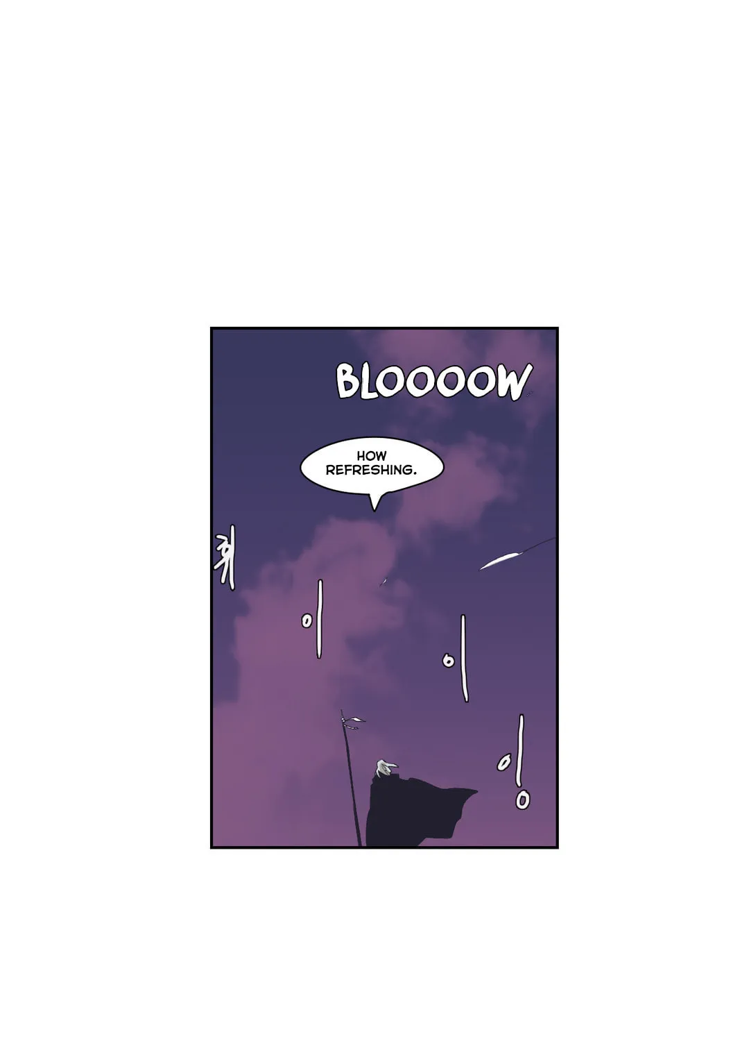 Gilgamesh Chapter 145 page 48 - 