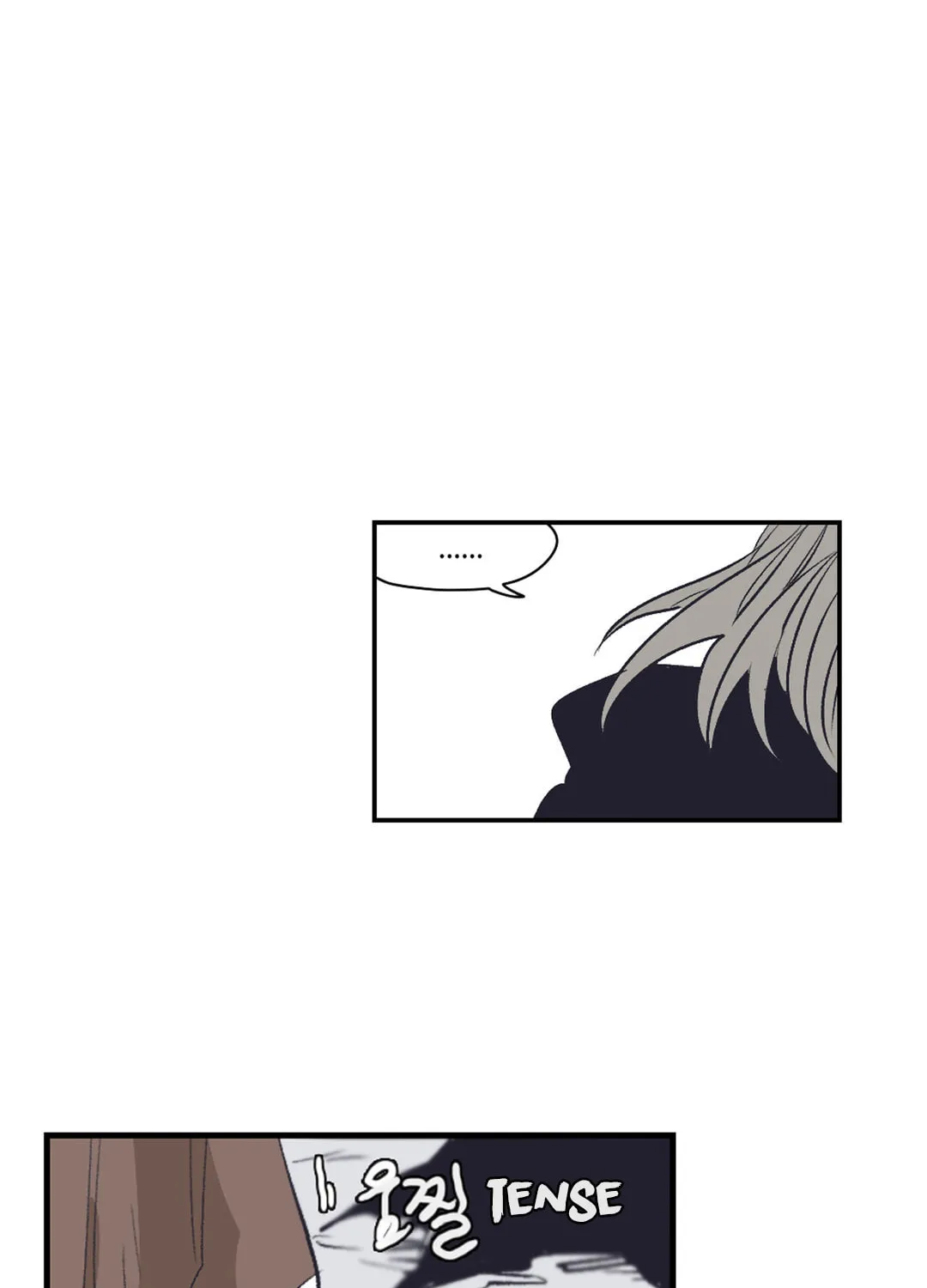 Gilgamesh Chapter 145 page 49 - 